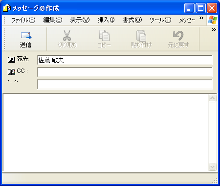 �d�q���[�����M�i���o�^�j